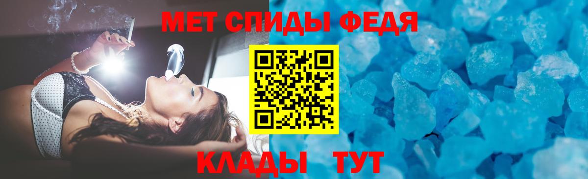 АМФ 97%  АМФ  Сухой Лог  АМФЕТАМИН  Вход с VPN 