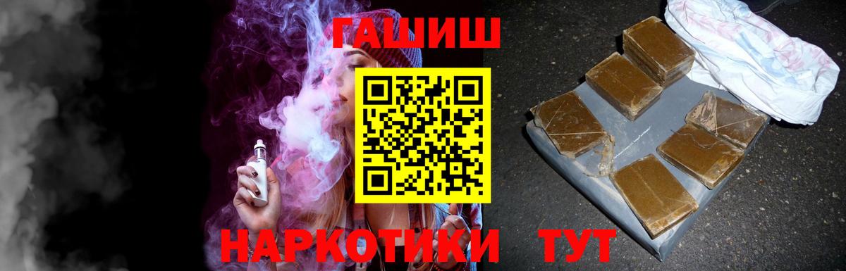 ГАШИШ хэш Сухой Лог