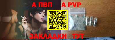 крисы Партизанск