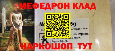 крисы Партизанск