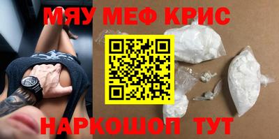 ALPHA PVP Пенза