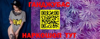 крисы Партизанск