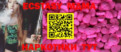 крисы Партизанск