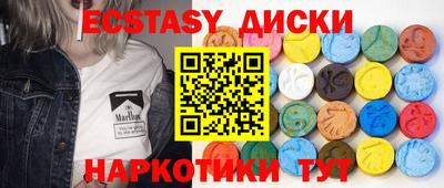 крисы Партизанск