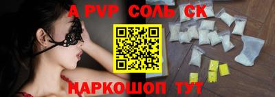 крисы Партизанск