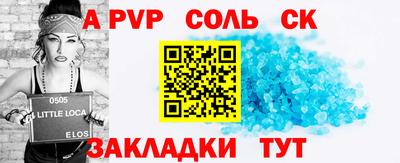героин Первоуральск