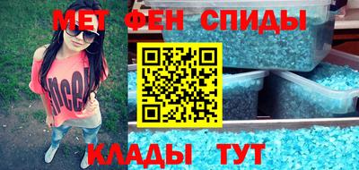крисы Партизанск