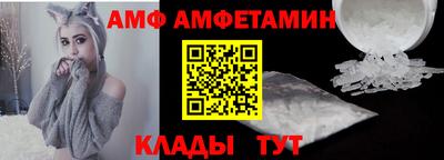 ALPHA PVP Пенза