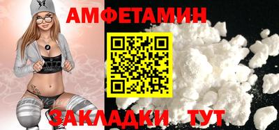 ALPHA PVP Пенза