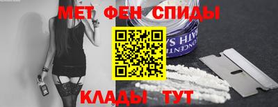 крисы Партизанск