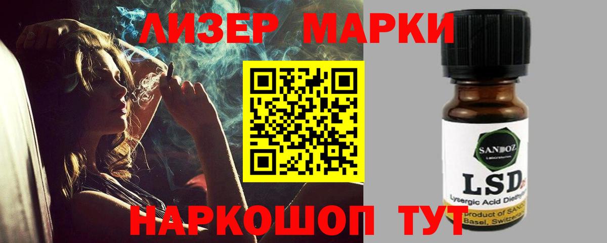 Лсд 25 экстази кислота  LSD-25 экстази ecstasy  Вход с VPN  Сухой Лог 