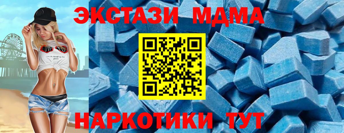 MDMA VHQ Сухой Лог