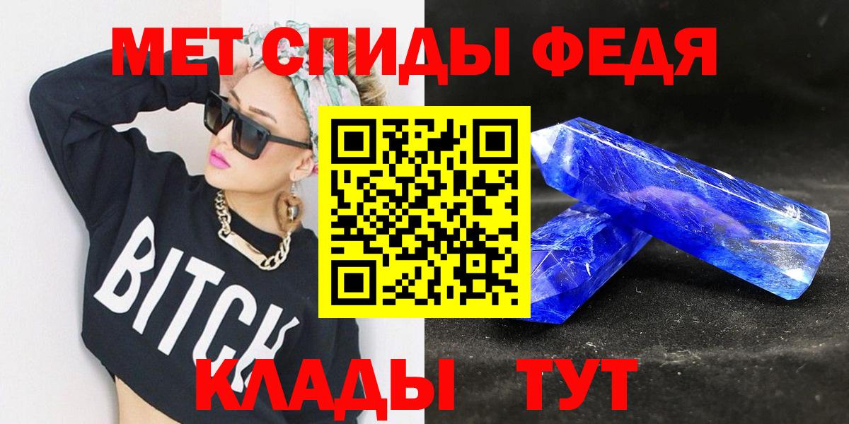 Сухой Лог  МЕТАМФЕТАМИН пудра  Первитин  Вход с VPN  МЕТАМФЕТАМИН пудра 