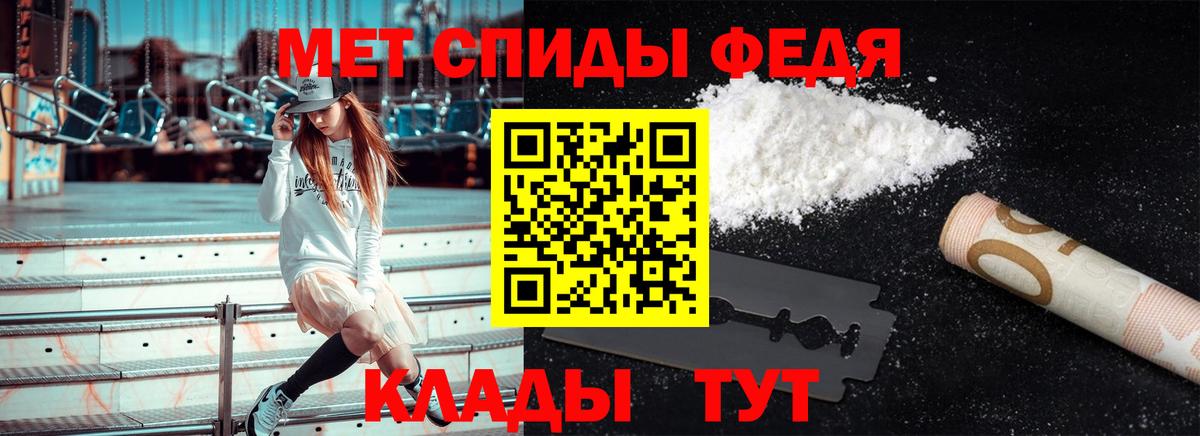 Первитин витя Сухой Лог