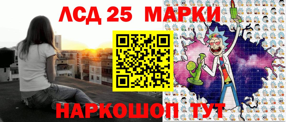 Марки NBOMe 1,8мг Сухой Лог