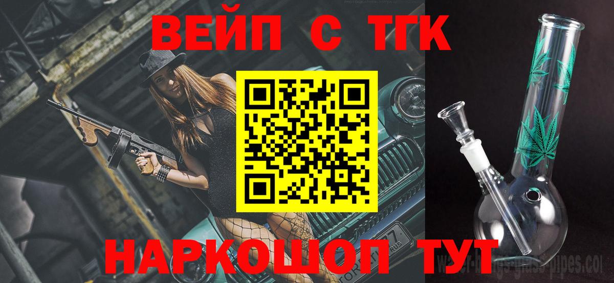 Сухой Лог  blacksprut ссылка  Дистиллят ТГК гашишное масло  Вход с VPN  ТГК концентрат 