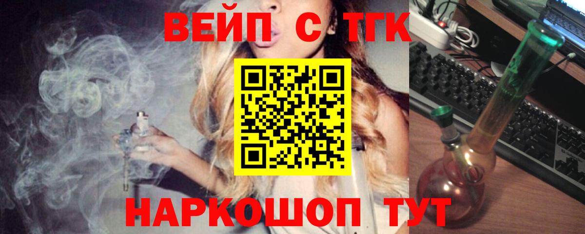 Дистиллят ТГК Wax Сухой Лог