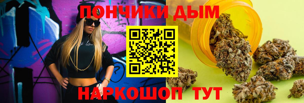 Канабис ГИДРОПОН  Вход с VPN  Марихуана Bruce Banner  Сухой Лог  Шишки марихуана марихуана 