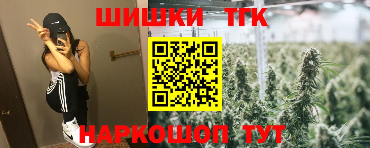 Каннабис LSD WEED Сухой Лог